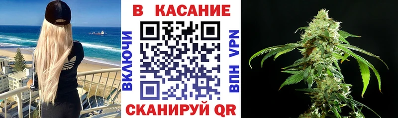Канабис Светлогорск