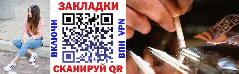 Магазин наркотиков Светлогорск МАРИХУАНА КОКАИН Гашиш Амфетамин Меф мяу мяу