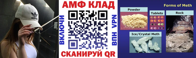 где можно купить наркотик  Светлогорск  ссылка на мегу ссылки  АМФ 97% 