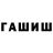 Конопля Bruce Banner Fajar S