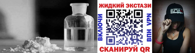 mega ONION  где купить наркотик  Светлогорск  БУТИРАТ бутандиол 