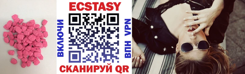 Ecstasy 280мг  Светлогорск 