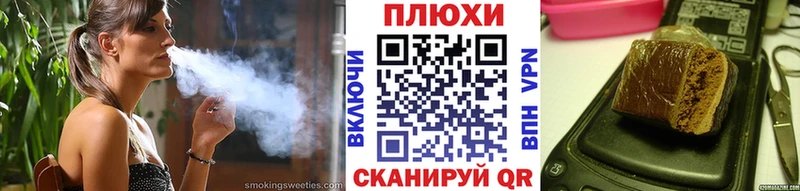 Гашиш гашик  hydra сайт  Светлогорск 