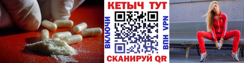 omg ТОР  где купить наркотик  Светлогорск  Кетамин ketamine 