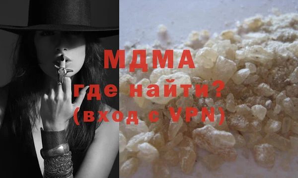 прущий лед Покровск