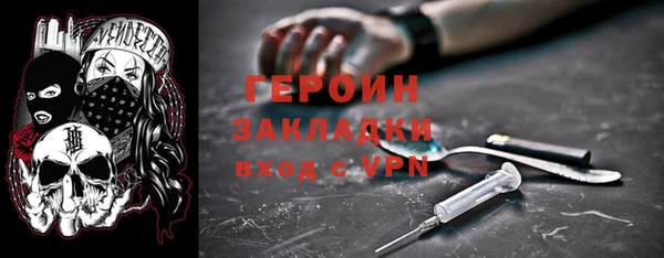 прущий лед Покровск