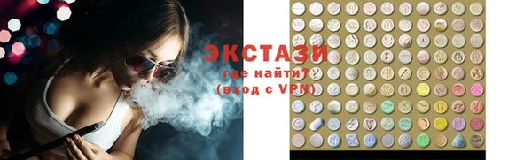 прущий лед Покровск