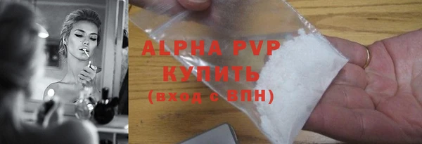 прущий лед Покровск