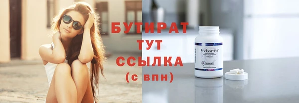 прущий лед Покровск