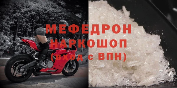 прущий лед Покровск