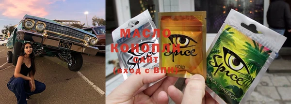 шишки Покров