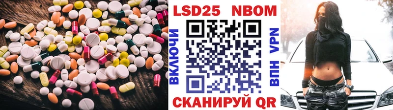Лсд 25 экстази ecstasy  Светлогорск 