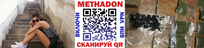 купить  сайты  Светлогорск  МЕТАДОН кристалл 