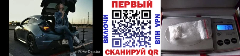 Метамфетамин Methamphetamine  блэк спрут ТОР  Светлогорск  даркнет сайт 