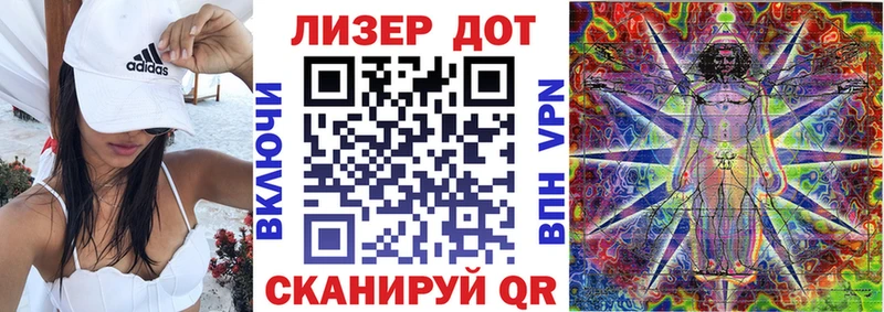 omg ТОР  Светлогорск  Марки NBOMe 1500мкг 