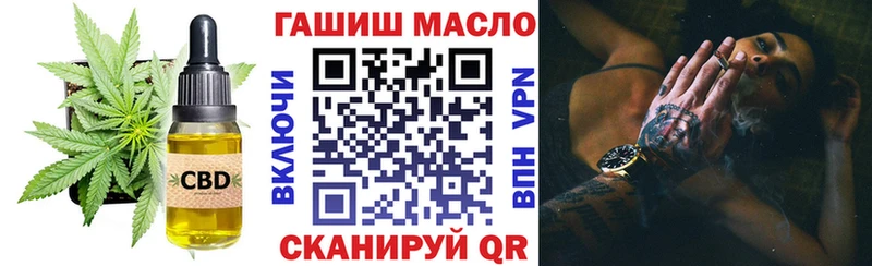 kraken ТОР  Светлогорск  площадка клад  Дистиллят ТГК гашишное масло 