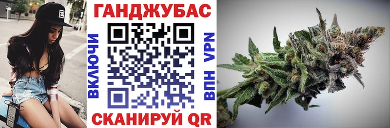Шишки марихуана Bruce Banner Светлогорск